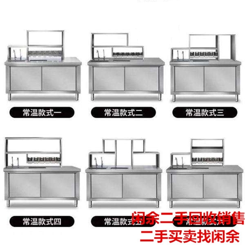 瀘縣奶茶店設(shè)備銷售