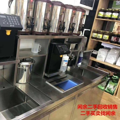 奶茶店設(shè)備銷(xiāo)售